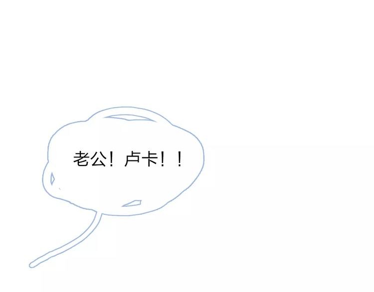 第10话 结果