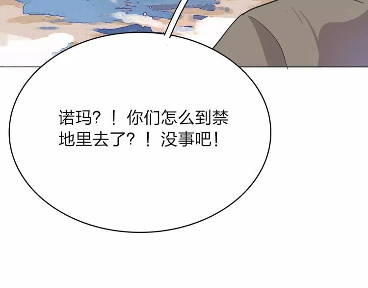 第9话 爸爸
