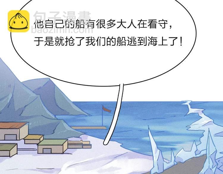 第9话 爸爸
