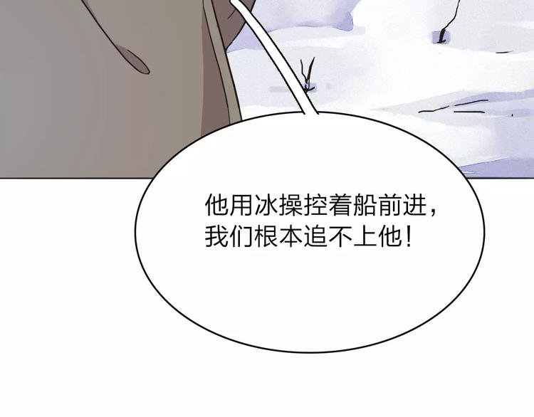 第9话 爸爸