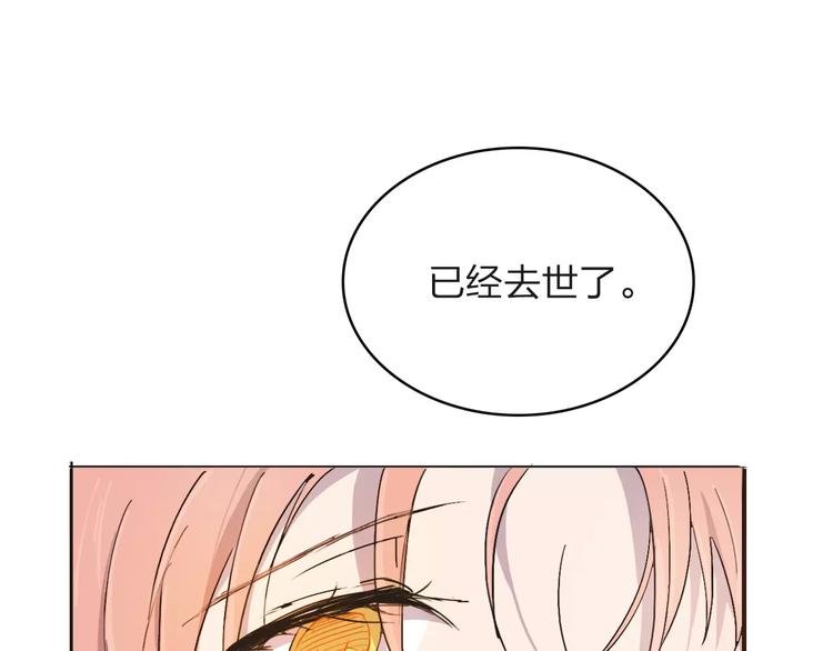 第9话 爸爸