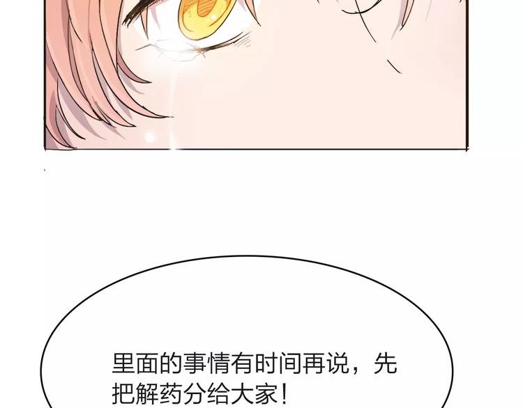 第9话 爸爸