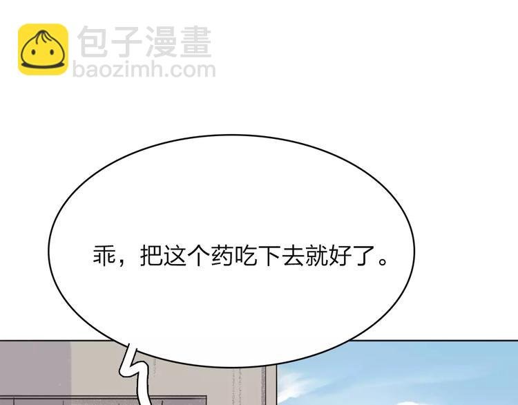 第9话 爸爸