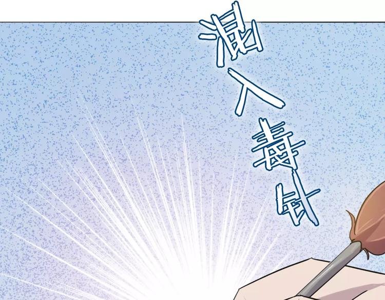 第9话 爸爸