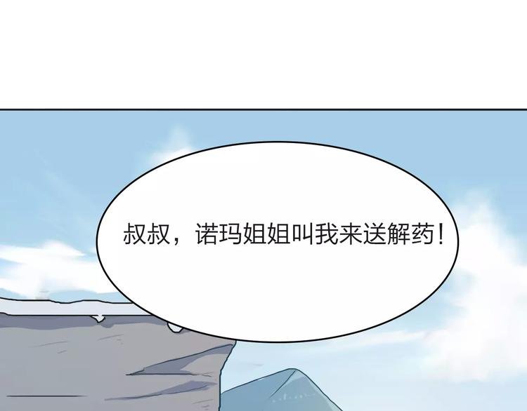 第9话 爸爸