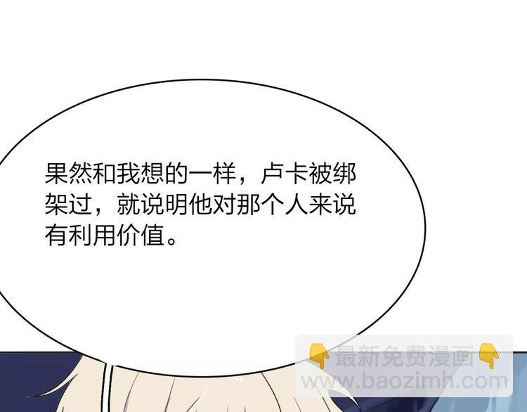 第8话 满足