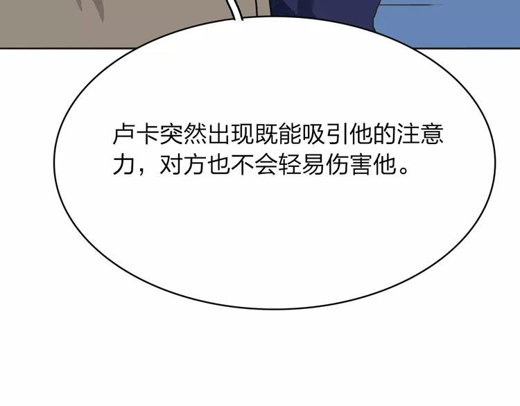 第8话 满足