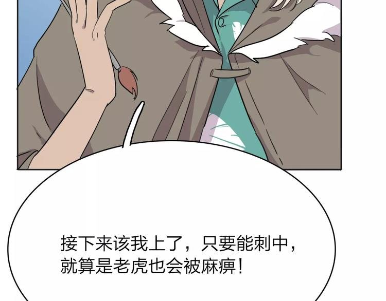 第8话 满足