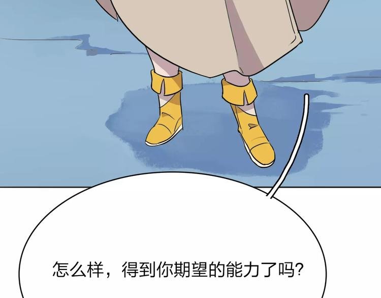 第8话 满足