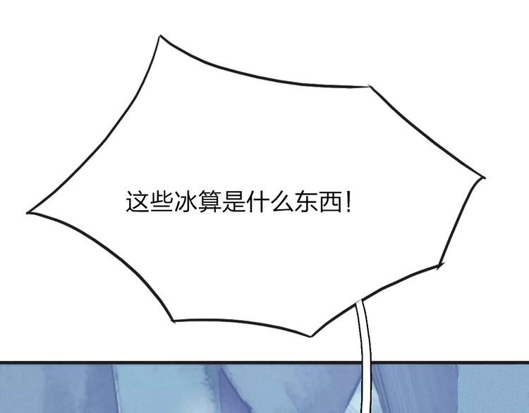 第8话 满足