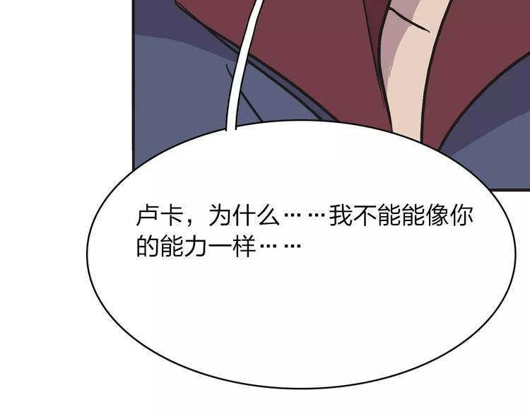 第8话 满足
