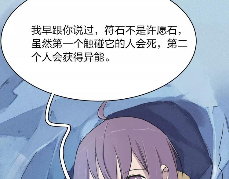 第8话 满足