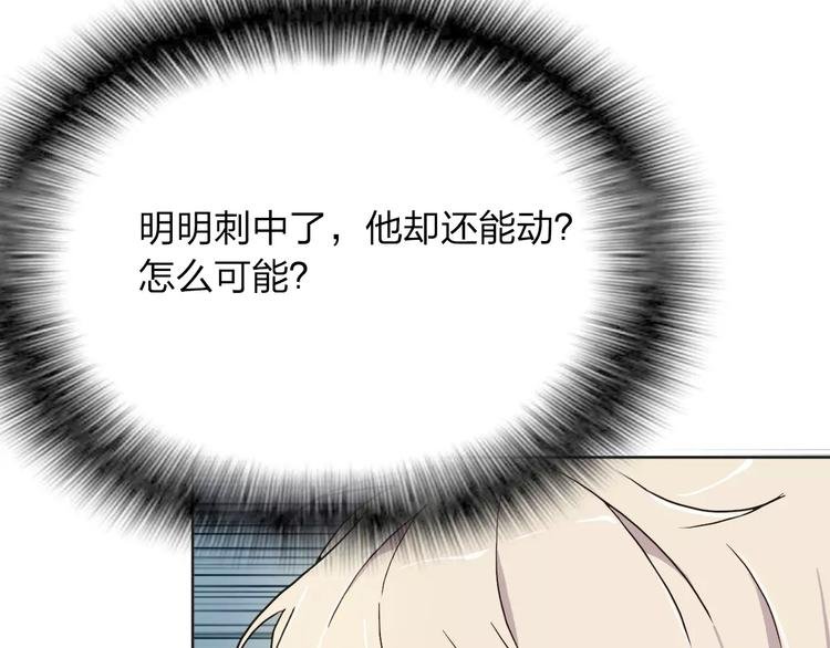第8话 满足