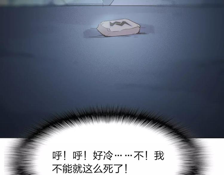 第7话 声东击西