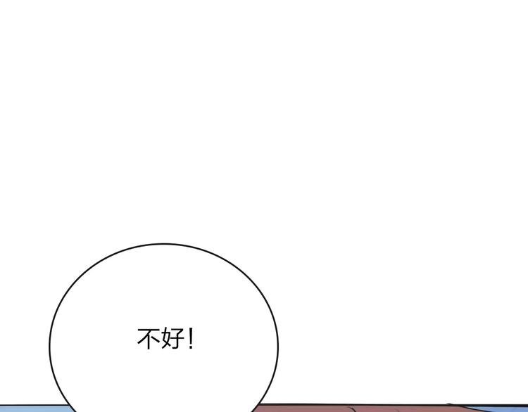 第7话 声东击西