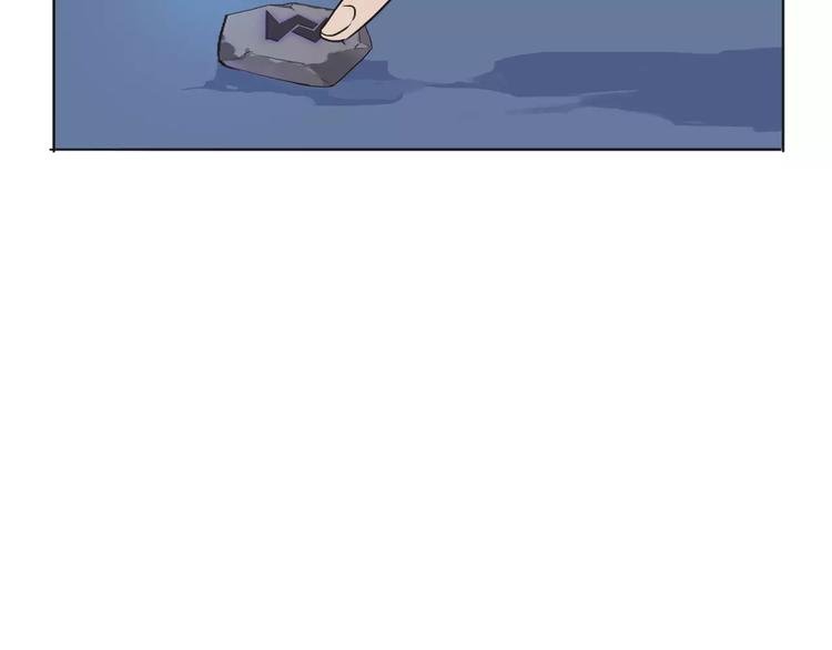 第7话 声东击西