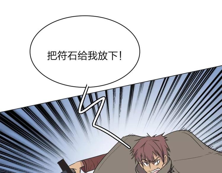 第7话 声东击西