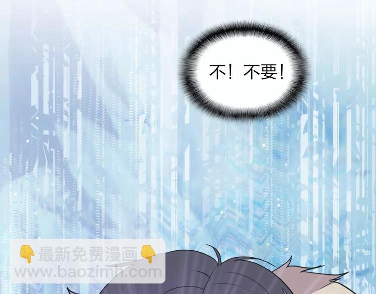 第7话 声东击西