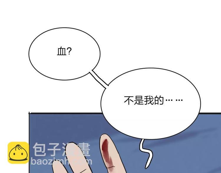 第7话 声东击西