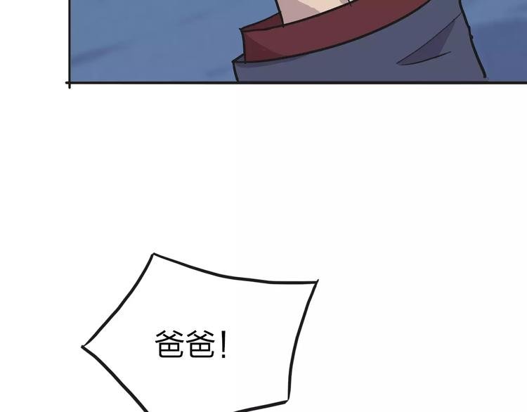 第7话 声东击西