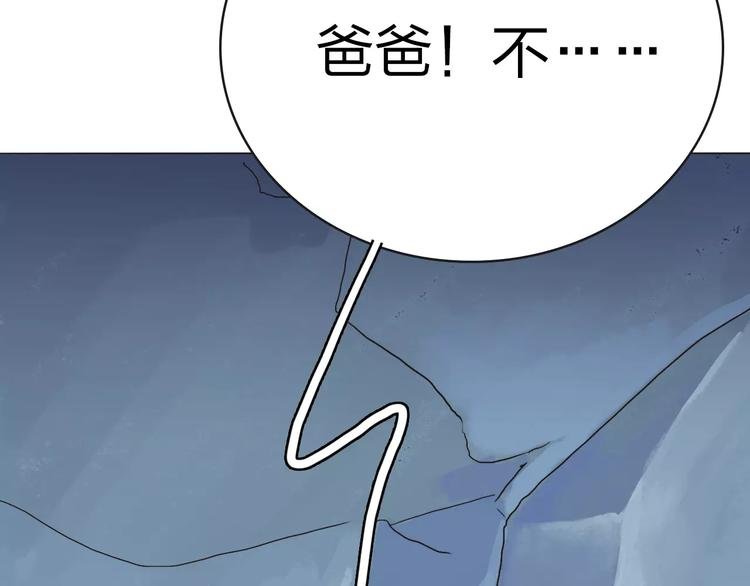 第7话 声东击西
