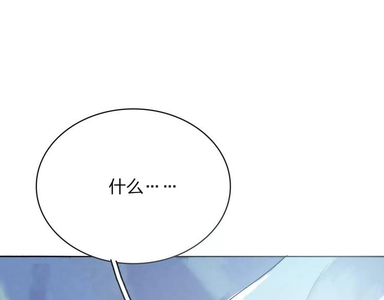 第7话 声东击西
