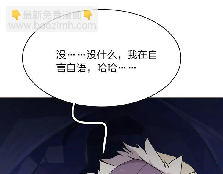 第6话 争夺