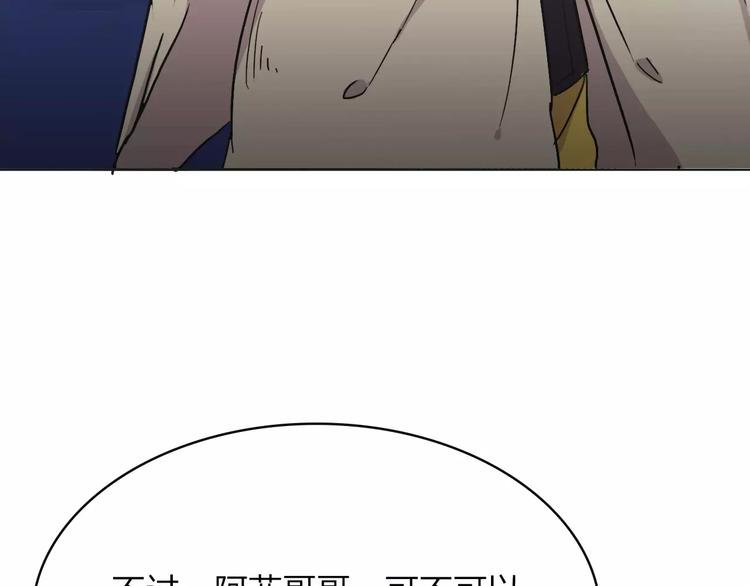 第6话 争夺