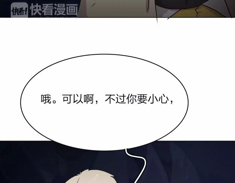 第6话 争夺