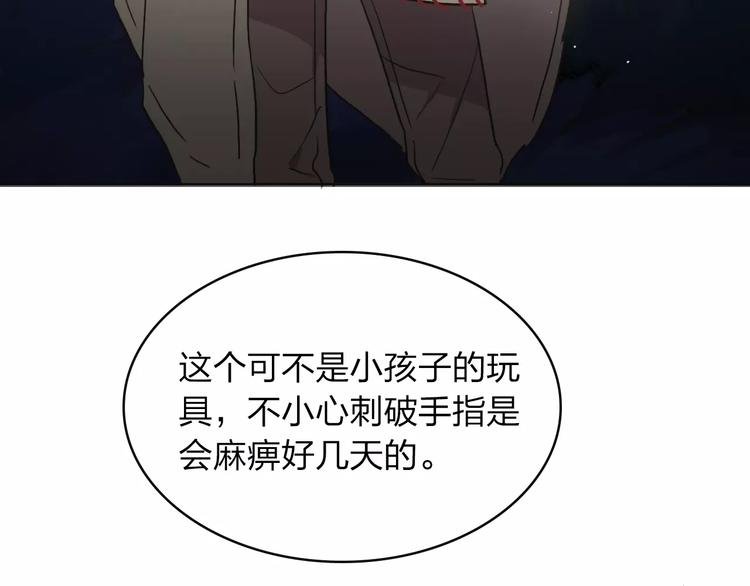 第6话 争夺