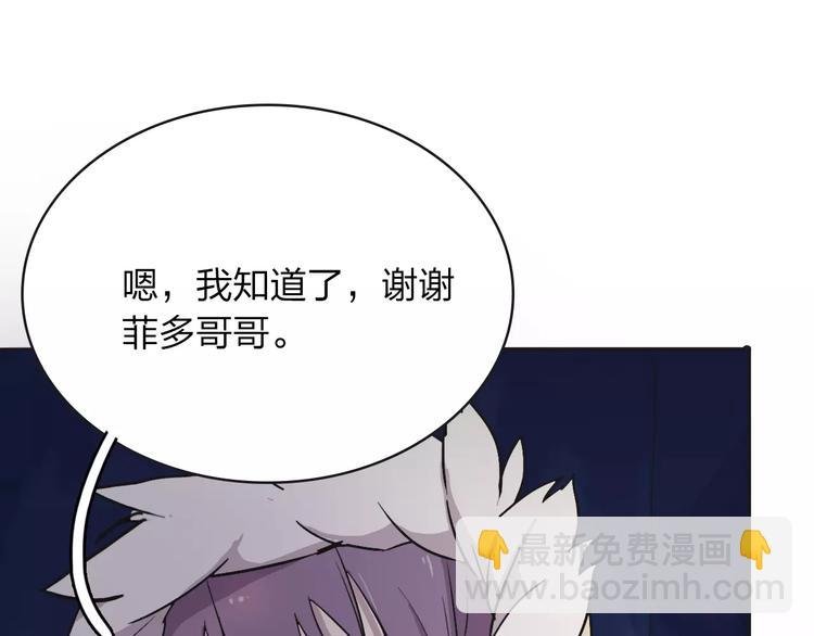 第6话 争夺