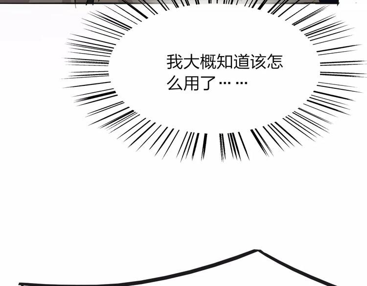 第6话 争夺