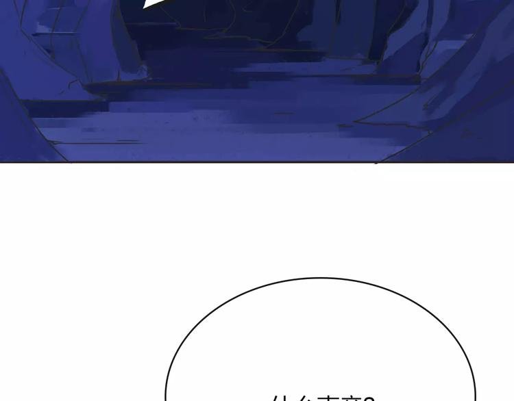 第6话 争夺