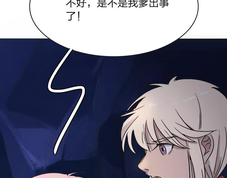 第6话 争夺