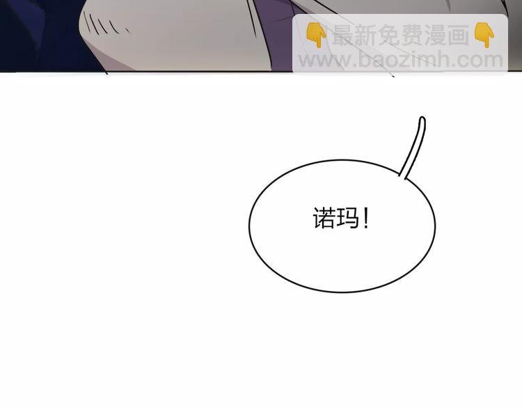第6话 争夺