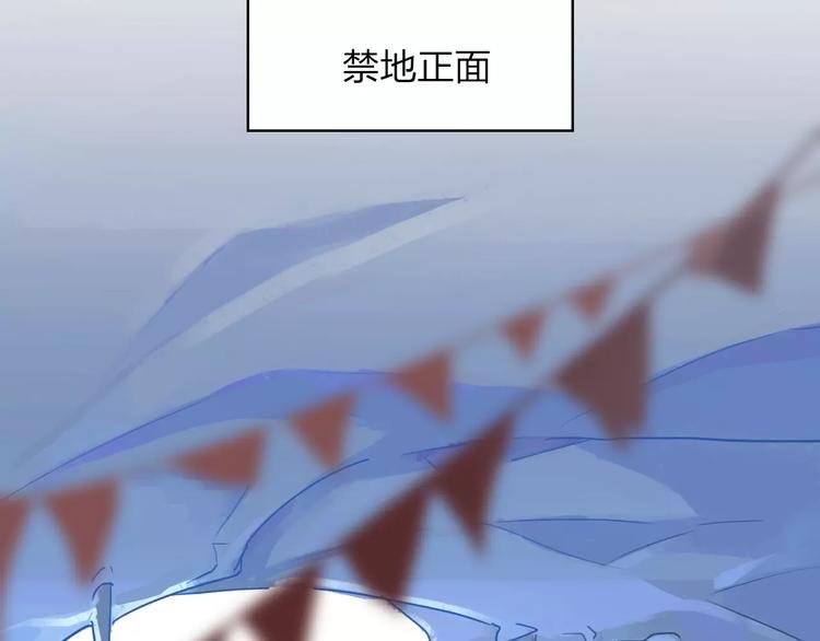 第6话 争夺