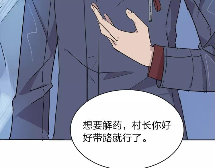 第6话 争夺