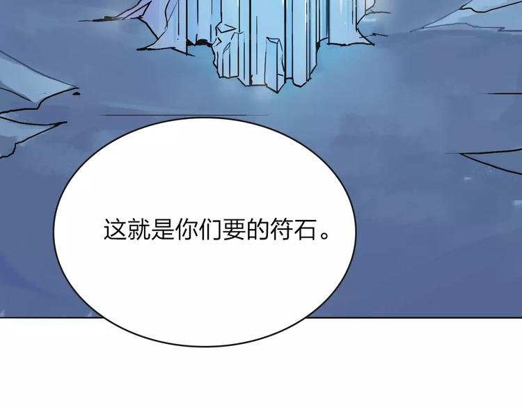 第6话 争夺