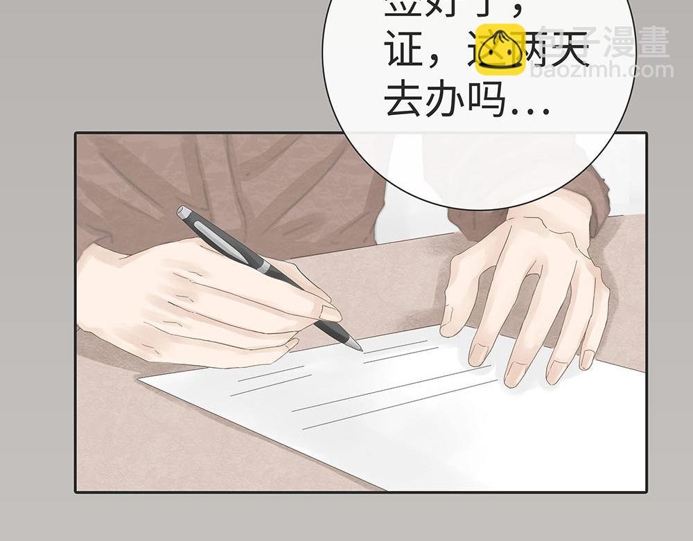 约定好不反悔