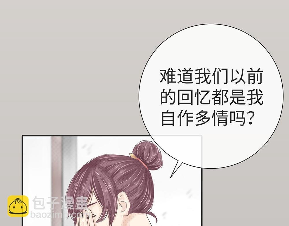 约定好不反悔