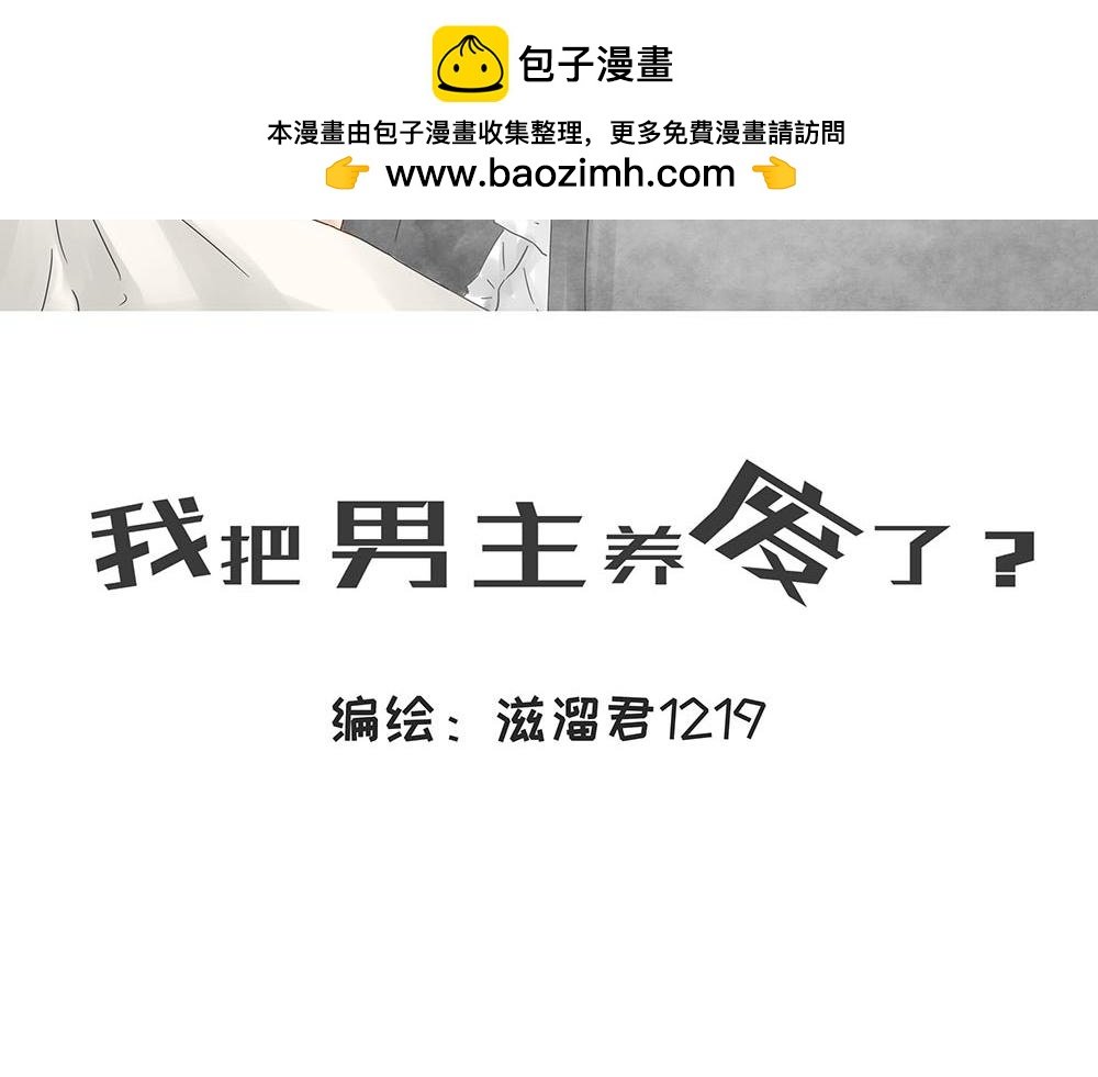内心真正的想法