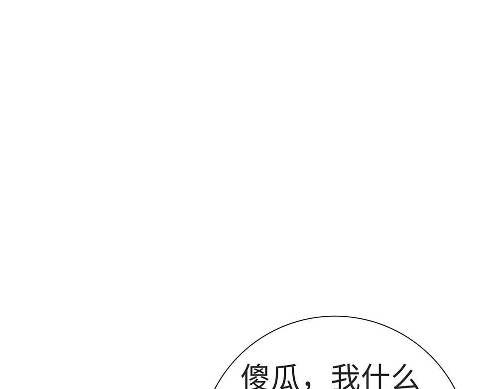 内心真正的想法