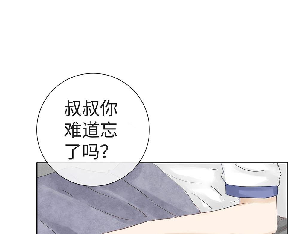 内心真正的想法