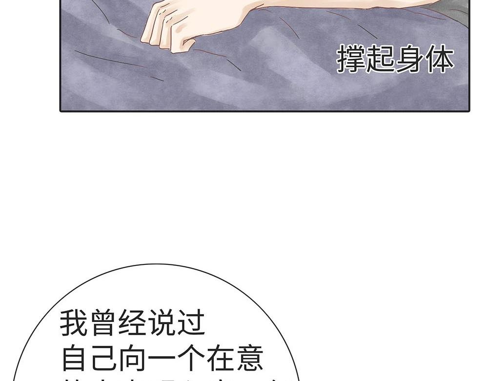 内心真正的想法