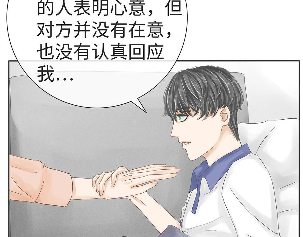 内心真正的想法