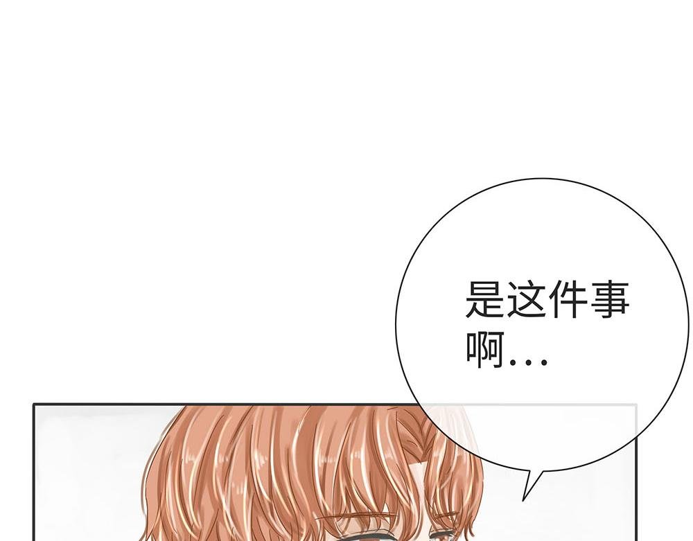 内心真正的想法