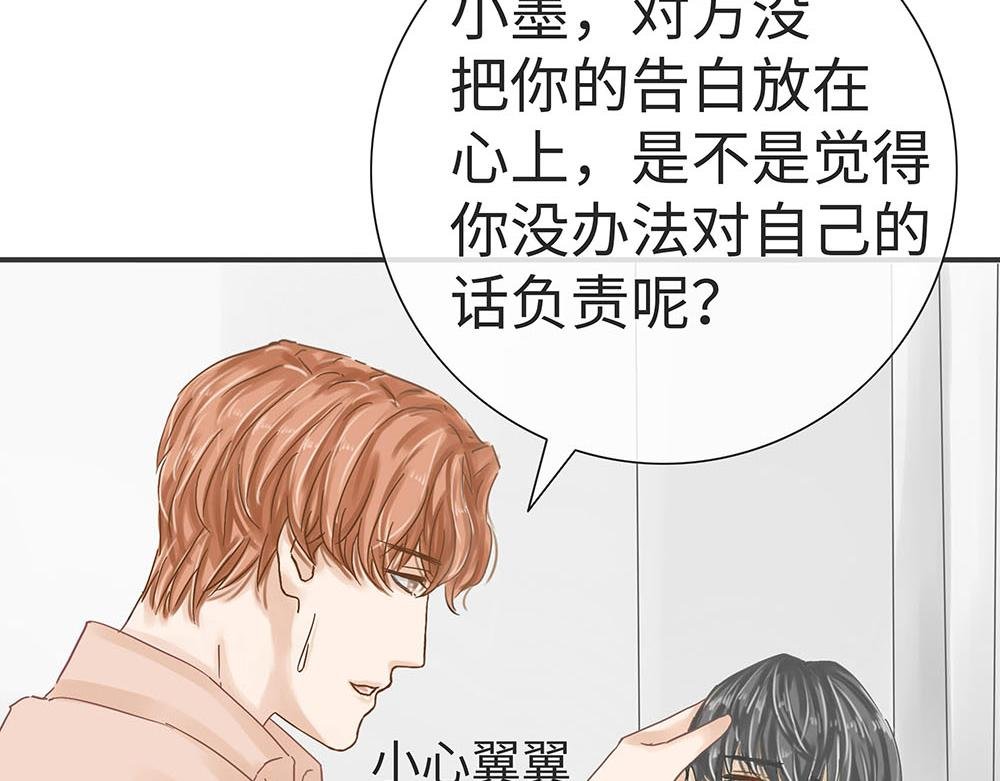 内心真正的想法