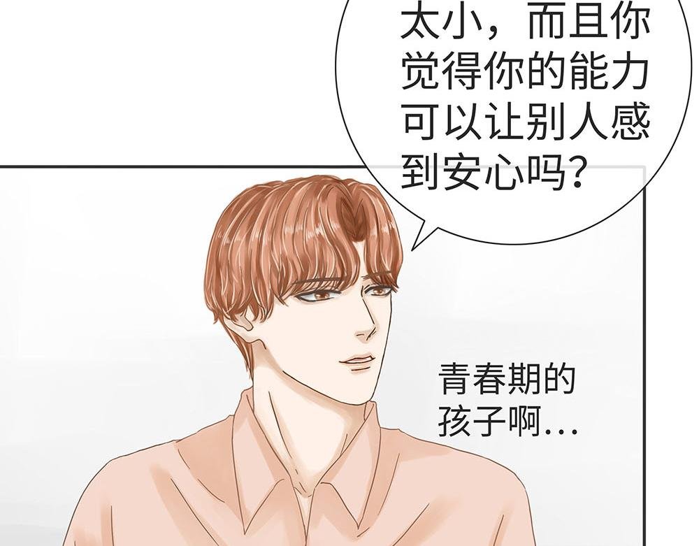 内心真正的想法