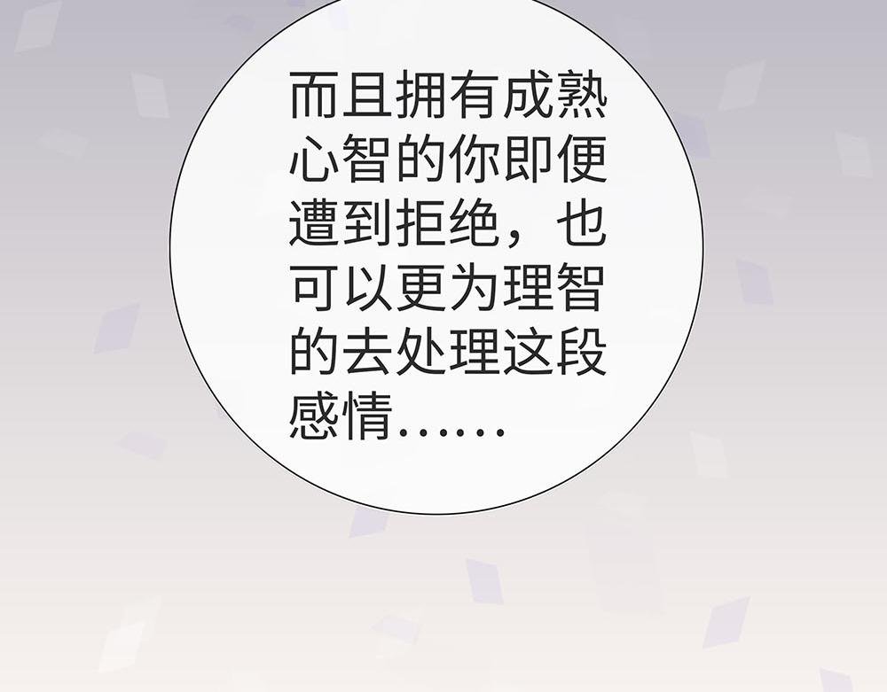 内心真正的想法