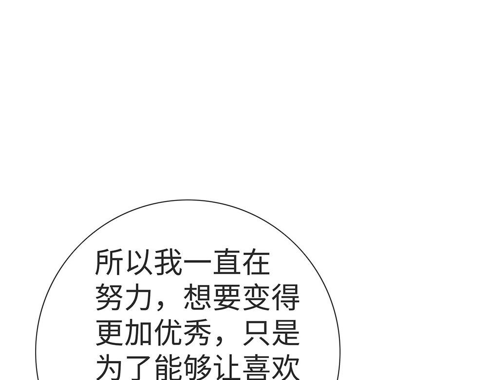 内心真正的想法